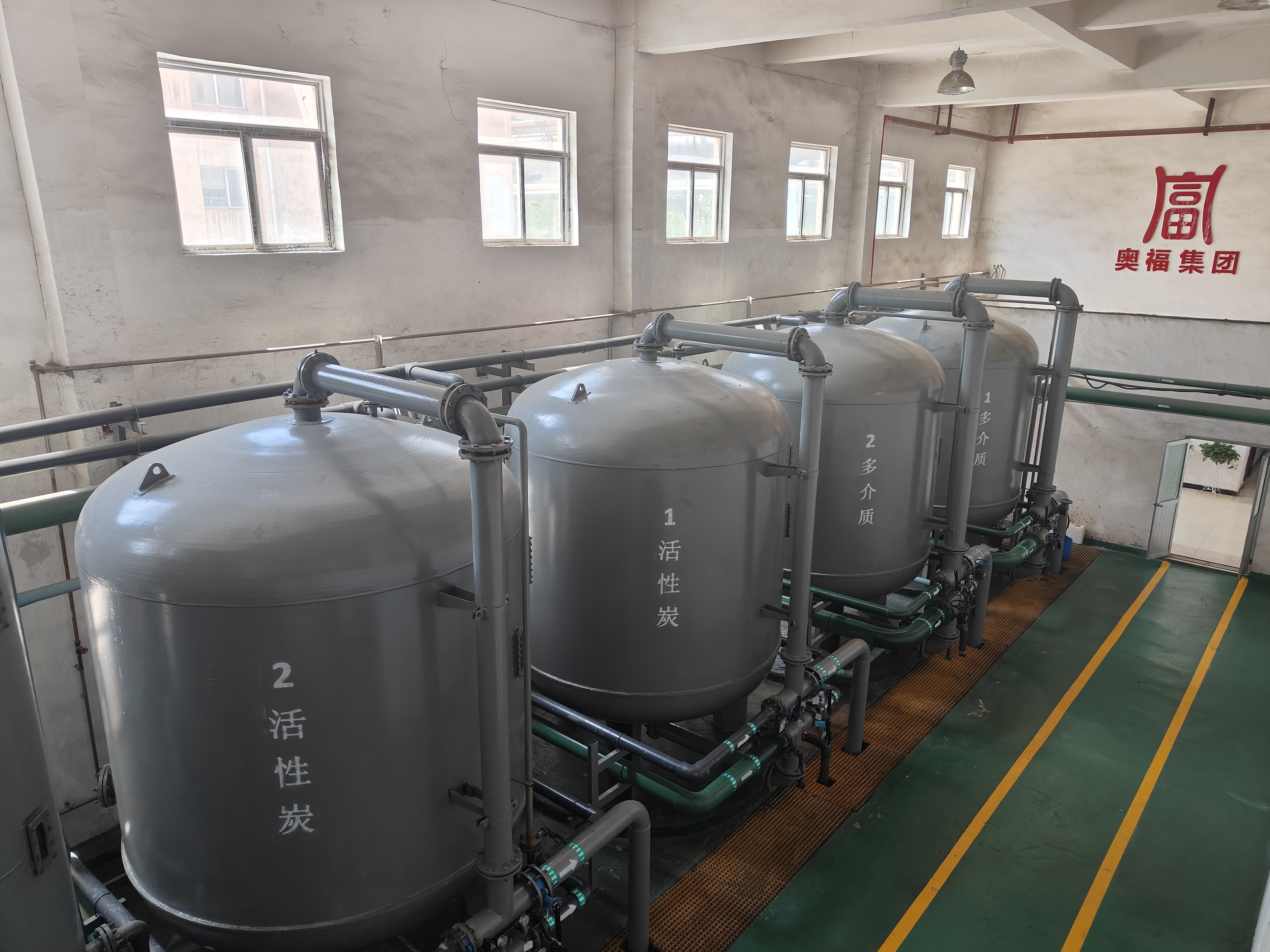 兰州和记娱乐H88圆满实现大建技改工作,顺利复工复产 兰州和记娱乐H88圆满实现大建技改工作,顺利复工复产