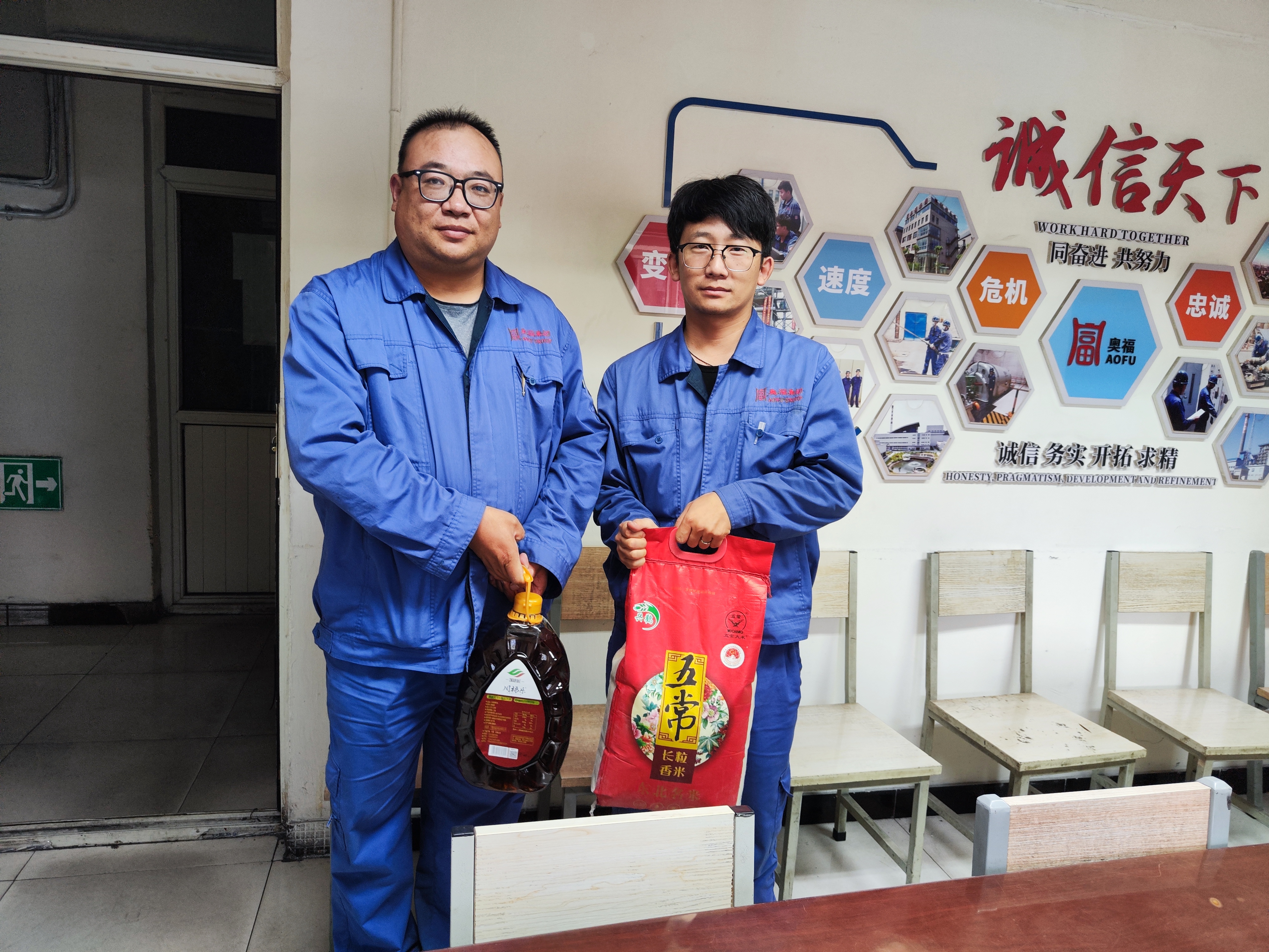 “月满中秋·情系一线”——和记娱乐H88集团为整个员工发放中秋福利 “月满中秋·情系一线”——和记娱乐H88集团为整个员工发放中秋福利